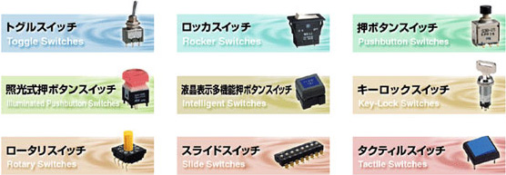 スイッチの選び方 Switches Guide 半導体 電子部品の通販 Rsオンライン